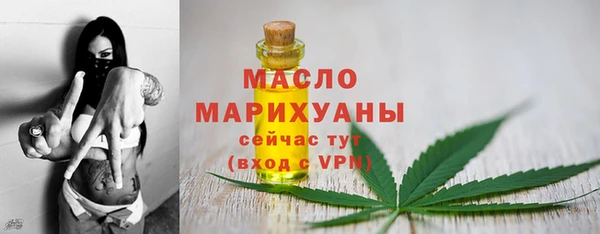 меф VHQ Богданович